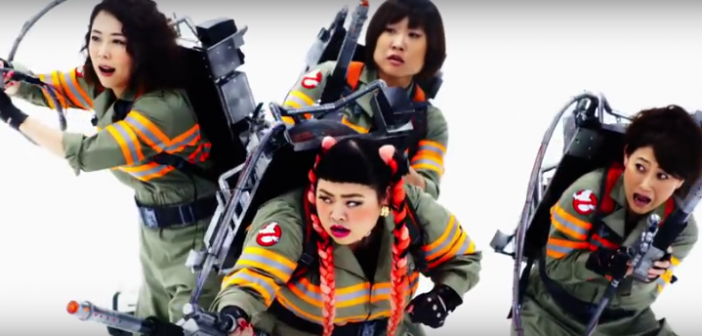 ghostbusters japonnais – remix