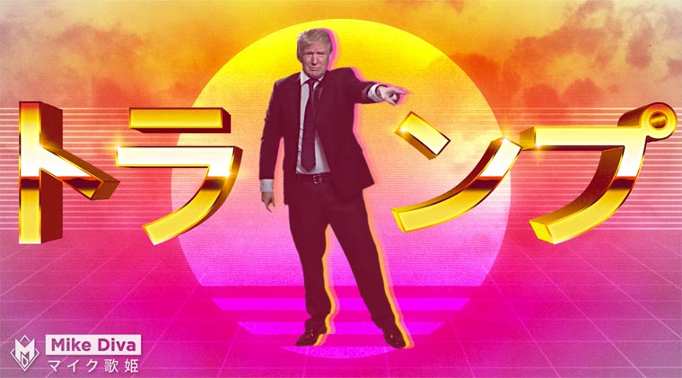 japanese donald trump commercial japanese donald trump commercial