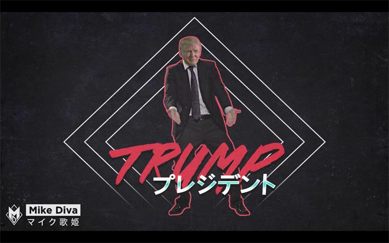 japanese donald trump commercial japanese donald trump commercial